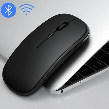Безжична синя мишка подходяща за таблети, лаптопи, мини-тънка преносима безжична мишка, акумулаторна бутон за изключване на звука