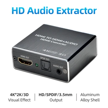 HD Аудио екстрактор Подкрепа стереовыхода 4K HD + SPDIF + 3.5 мм AUX Стабилна съвместимост, ниска консумация на енергия Аудио екстрактор