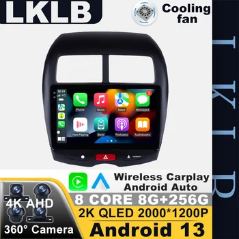 10,1 Инча Android 13 За Mitsubishi ASX 1 2010-2016 Авто Радионавигатор GPS Безжична Carplay Auto БТ Мултимедия и Видео, Без да 2din