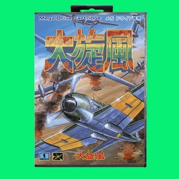 Най-Популярната игра касета Daisenpuu 16 Бита MD Игрална карта с кутия За Sega Megadrive/Genesis