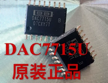 5 бр./лот DAC7715U/1K DAC7715U SOIC-16 Обещават 100% оригинални автентични