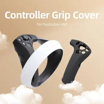 2 елемента Защитен калъф PSVR2 Sense Grip Controller Skin Cover VR Силиконов защитен калъф, Аксесоари за PlayStation VR2