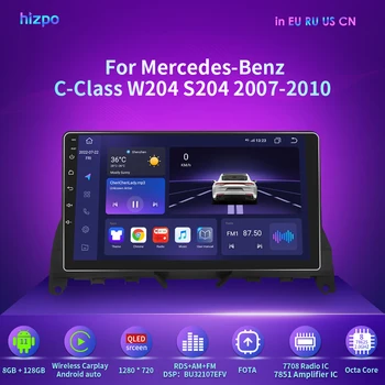 Автомобилно Радио Hizpo Android DSP CarPlay Мултимедиен Плейър За Mercedes Benz Class W204 C S204 2007-2010 GPS 2Din
