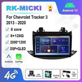 9-инчов мултимедиен плеър с Android 12.0, Автомагнитола за Chevrolet Tracker 3 2013-2020 GPS Carplay 4G WiFi DSP Bluetooth