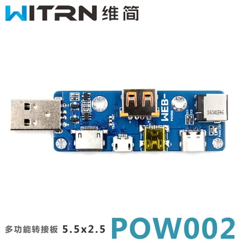 Многопортовая многофункционална платка USB адаптер WEB-POW002 microUSB TYPE-C DC PD