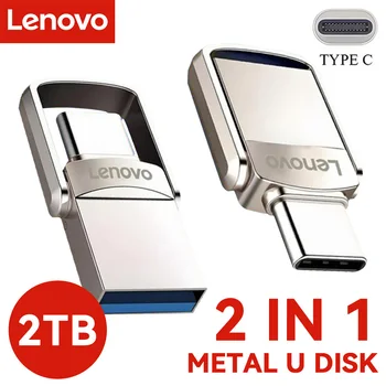 Lenovo U Disk 1TB, 2TB 256GB 128G 512GB USB 3.1 Type C Интерфейс на флаш устройство Мобилен телефон, Компютър Взаимно Прехвърляне на USB-памет